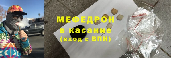 герыч Верхний Тагил