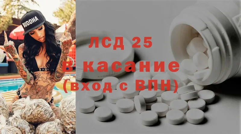 Лсд 25 экстази ecstasy Шлиссельбург